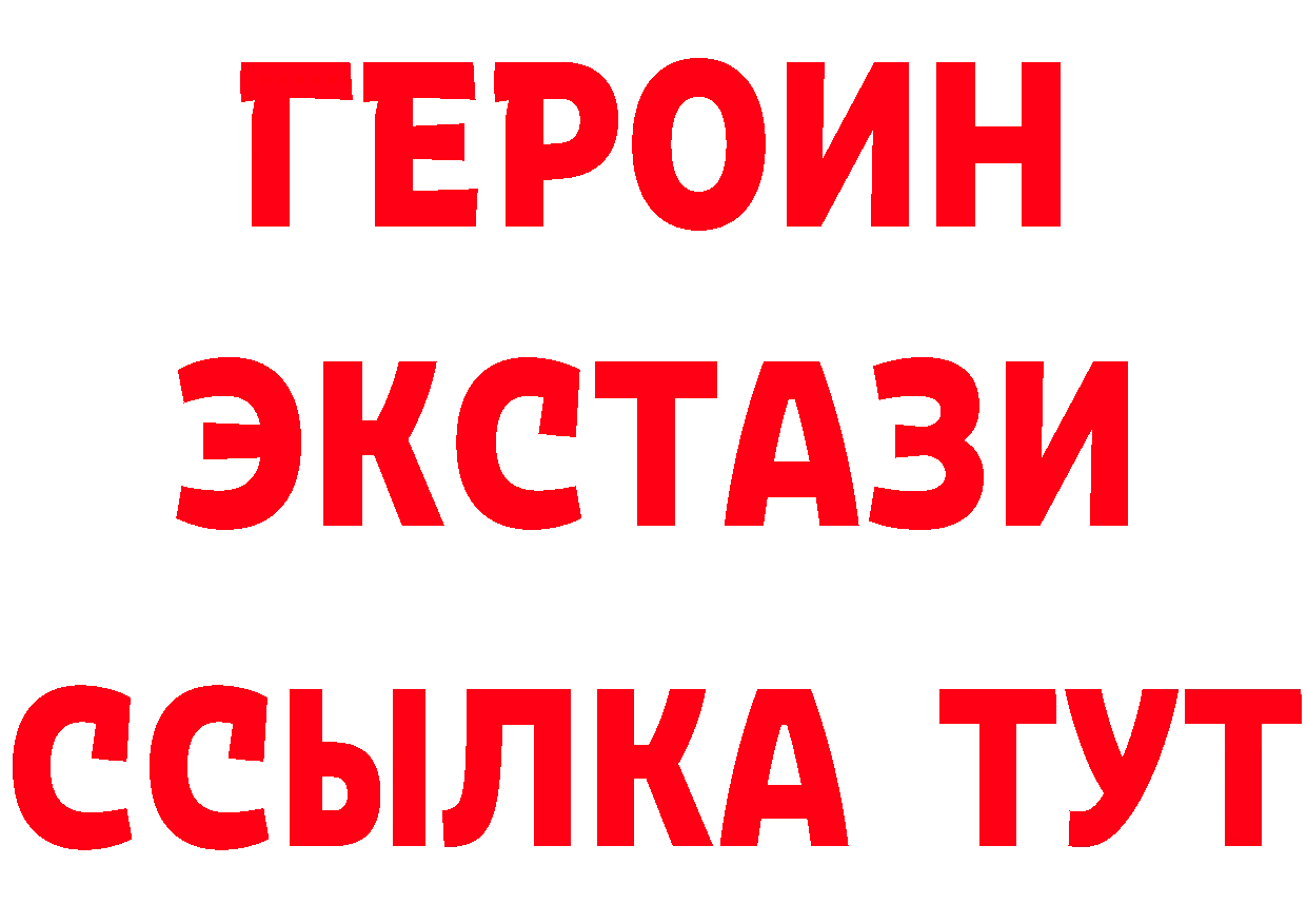 А ПВП СК КРИС ссылки дарк нет мега Алексин